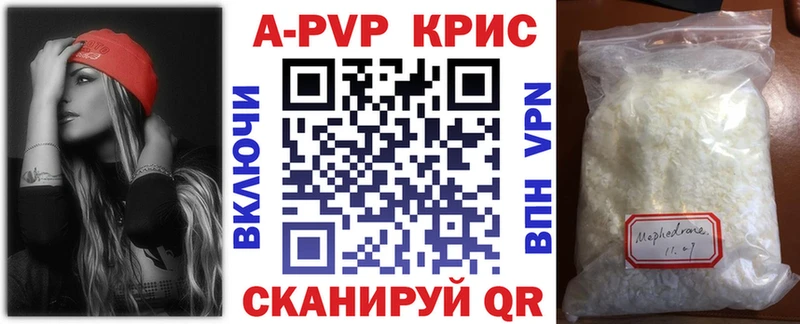 Где купить Георгиевск А ПВП  КОКАИН  ГАШИШ  Меф  Псилоцибиновые грибы  Марихуана 