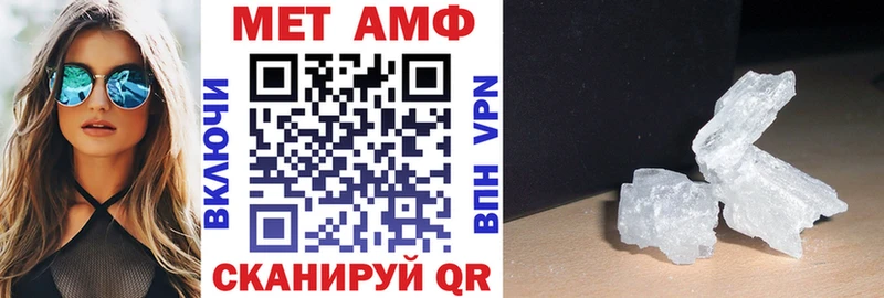Амфетамин 98%  Георгиевск 