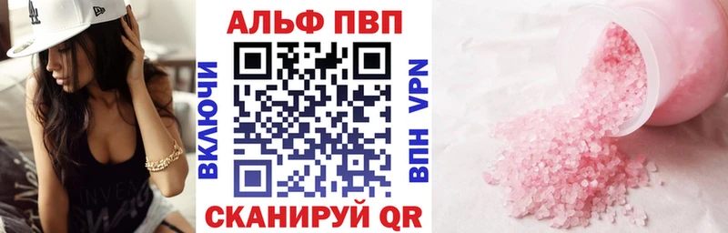 даркнет состав  Георгиевск  Alpha PVP Crystall  МЕГА зеркало 