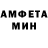 МЕТАМФЕТАМИН винт Stephen Karanja
