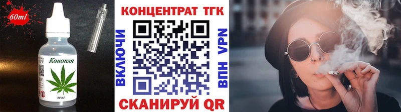 Еда ТГК конопля  наркота  Георгиевск 