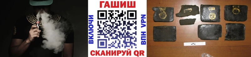 Гашиш Ice-O-Lator  Георгиевск 
