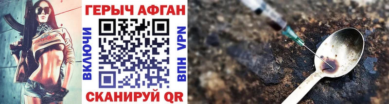 ГЕРОИН гречка Георгиевск