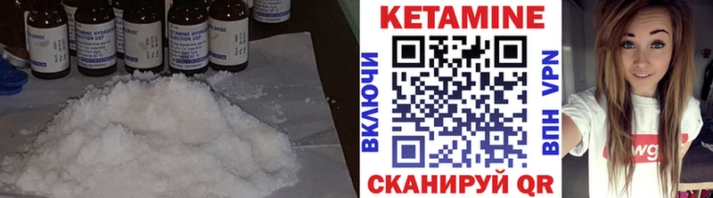КЕТАМИН ketamine KRAKEN как войти Георгиевск