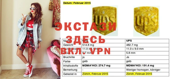 кристаллы Армянск
