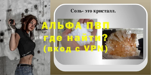 кристаллы Армянск
