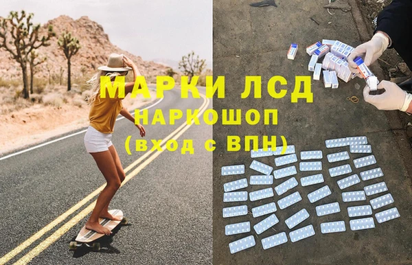 марки nbome Арсеньев
