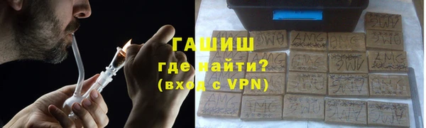 кристаллы Армянск