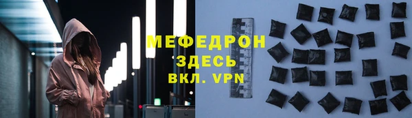 мефедрон Балахна