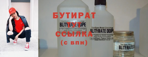 прущие грибы Баксан