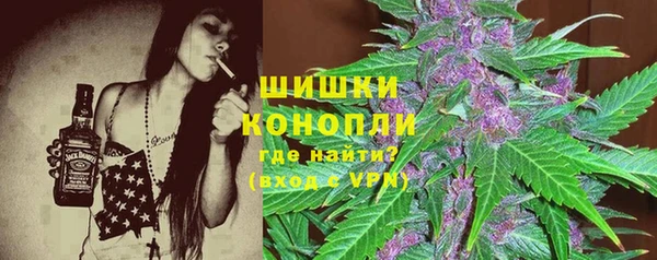 мефедрон Балахна