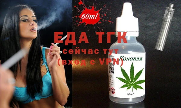 марки nbome Арсеньев