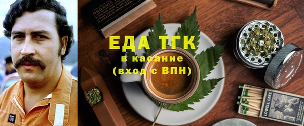 мефедрон Балахна