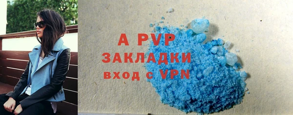 кристаллы Армянск