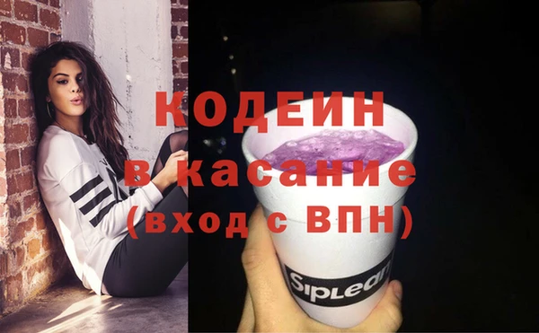 кристаллы Армянск