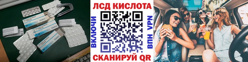 Лсд 25 экстази ecstasy блэк спрут вход Георгиевск