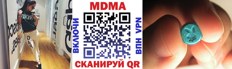 площадка формула купить наркотики цена Георгиевск MDMA Molly