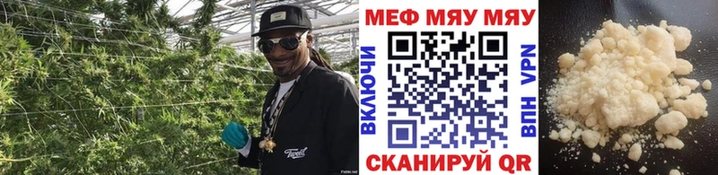 МЕФ VHQ  цены   нарко площадка какой сайт  Георгиевск 
