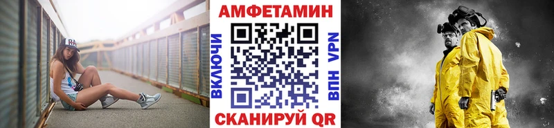 МЕТАМФЕТАМИН витя  kraken онион  Георгиевск 