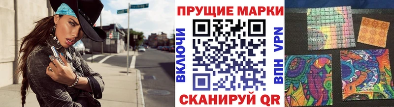 Марки 25I-NBOMe 1,5мг  цены   Георгиевск 